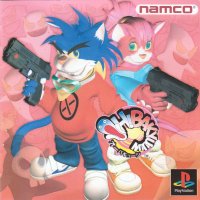 Ghoul Panic PAL Playstation PAL box art